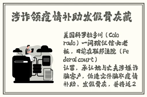 史莱姆钻进胡桃的肚子变大